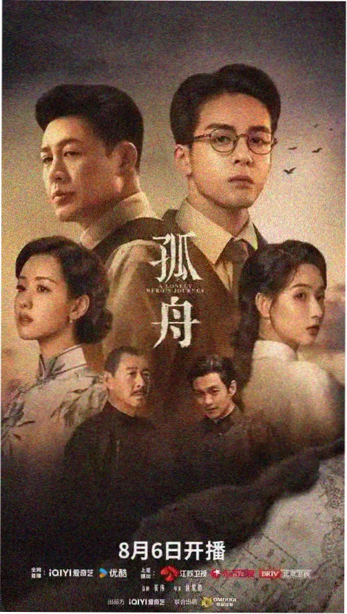 三体 丁香花影院在线观看电视剧百度云